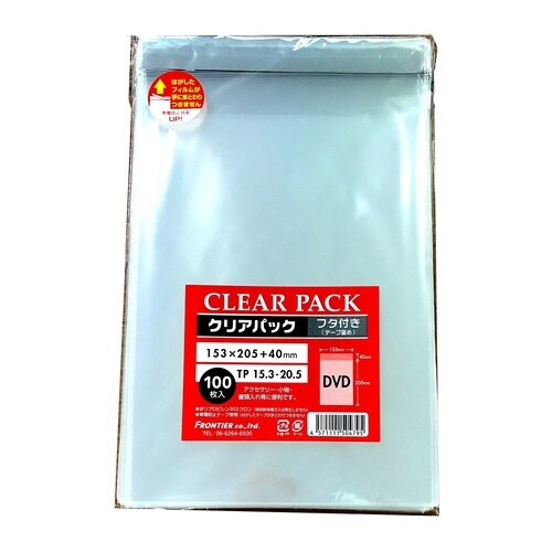 OPP袋テープ付TP15.320.5 10セット