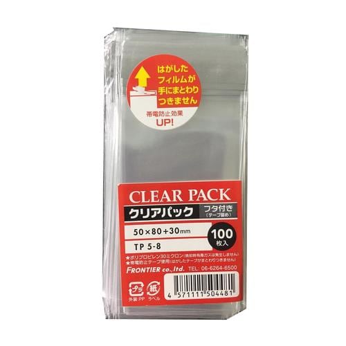 OPP袋テープ付100枚TP5−8 10セット