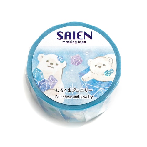 マスキングテープ