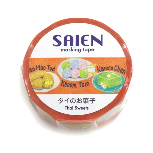 マスキングテープ