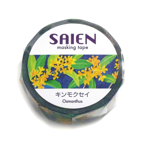 SAIENマスキングテープ