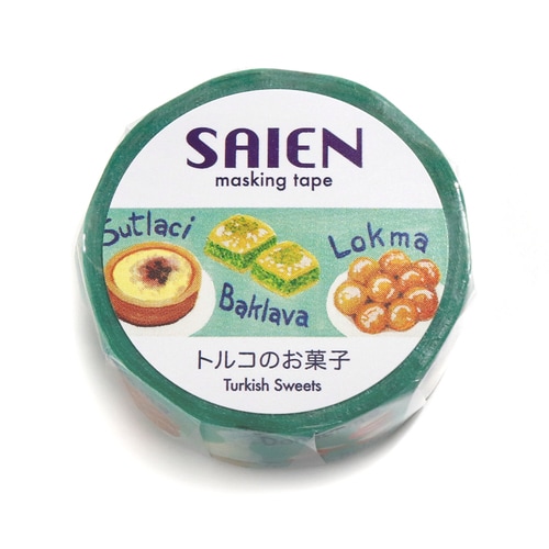 SAIENマスキングテープ