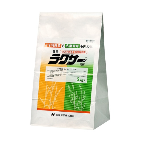 農薬 ラクサー粒剤