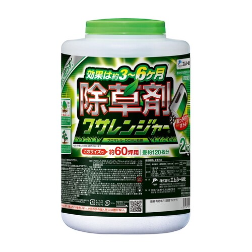 農薬 クサレンジャー 2kg