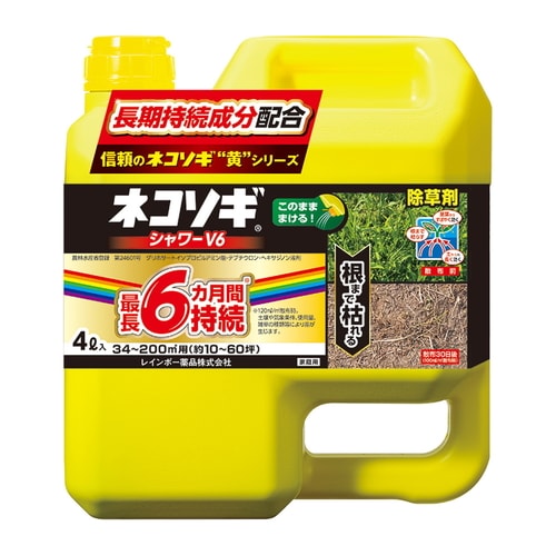 農薬 ネコソギシャワーV6 4L
