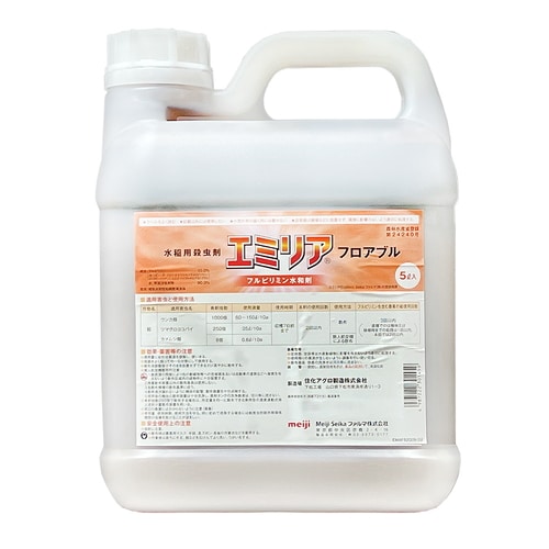 農薬 エミリアフロアブル 5L