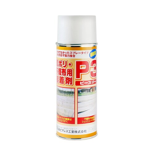 農ポリ・不織布用接着剤