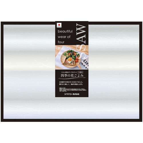 四季の花 おぼろ