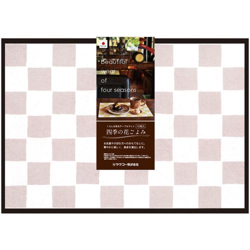 四季の花 市松あずき