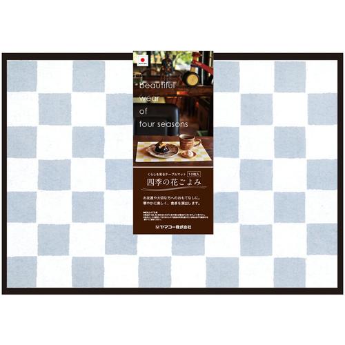 四季の花 市松 藍