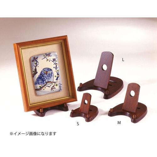 摺漆ディッシュスタンド