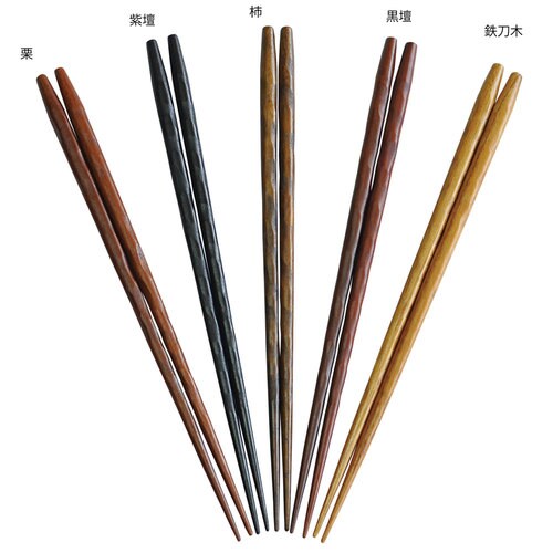 彩手木 素材箸