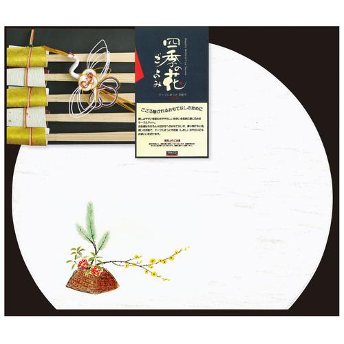 おもてなしセット