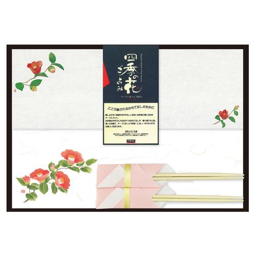 花ごよみ二人セット