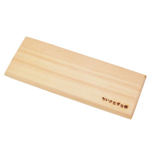 ちいさなまな板