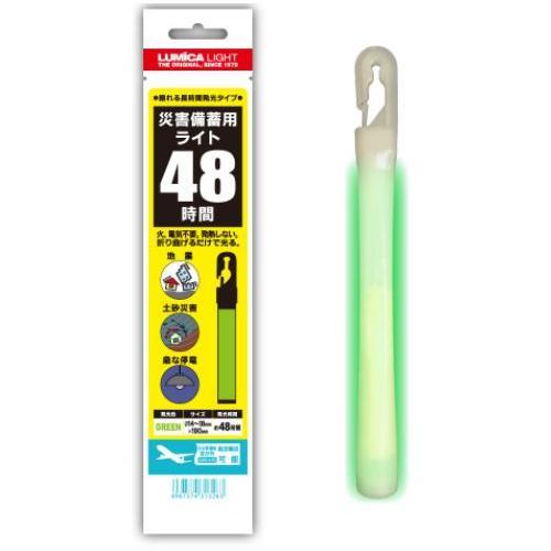 災害備蓄用ライト48時間