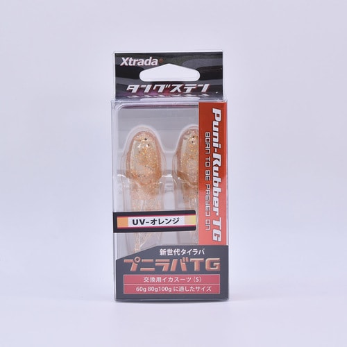 TG交換イカスーツS