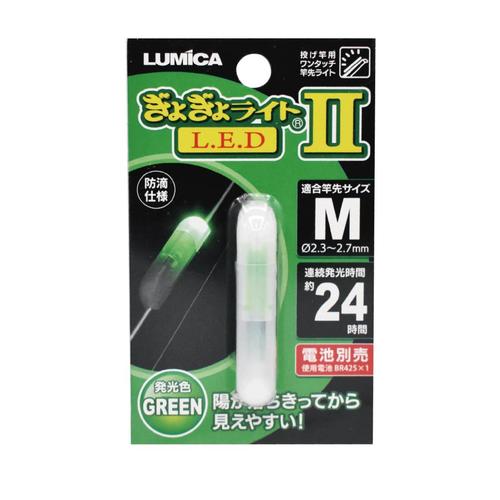 ぎょぎょライトLED2