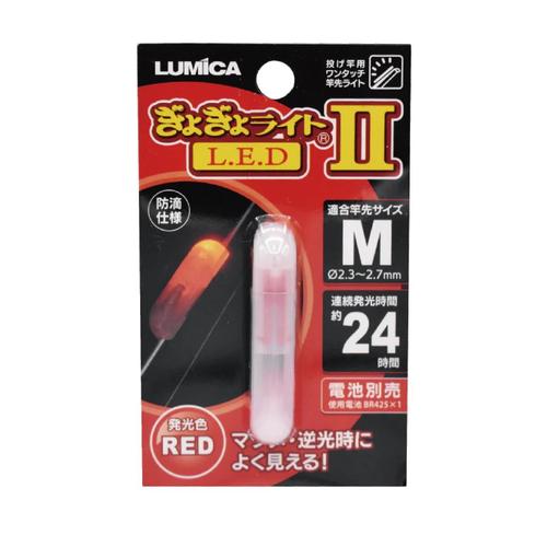 ぎょぎょライトLED2