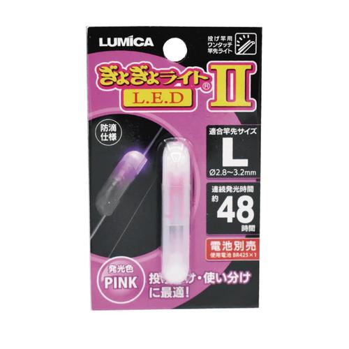 ぎょぎょライトLED2