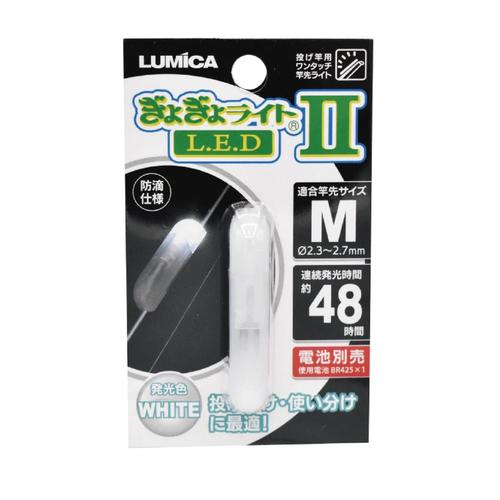 ぎょぎょライトLED2