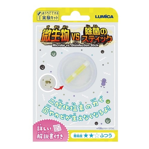 微生物VS除菌のスティック