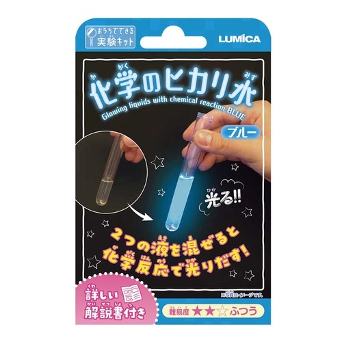 化学のヒカリ水 ブルー