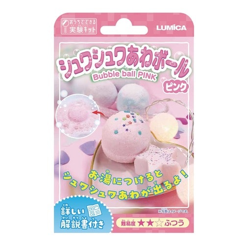 シュワシュワあわボール