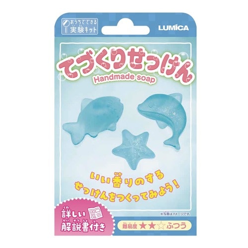 てづくりせっけん