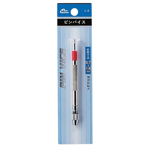 ピンバイス (0.7ー1.6mm)