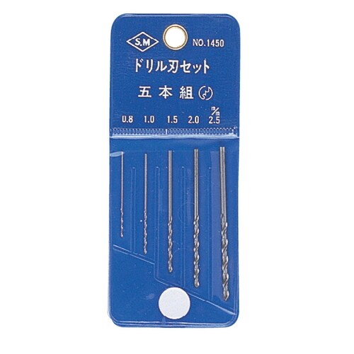 ドリル刃セット
