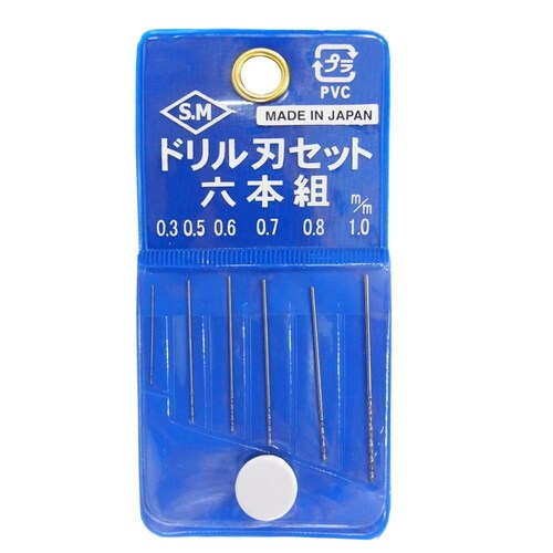 ドリル刃セット