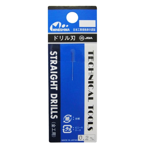 ドリル刃 0.2 mm
