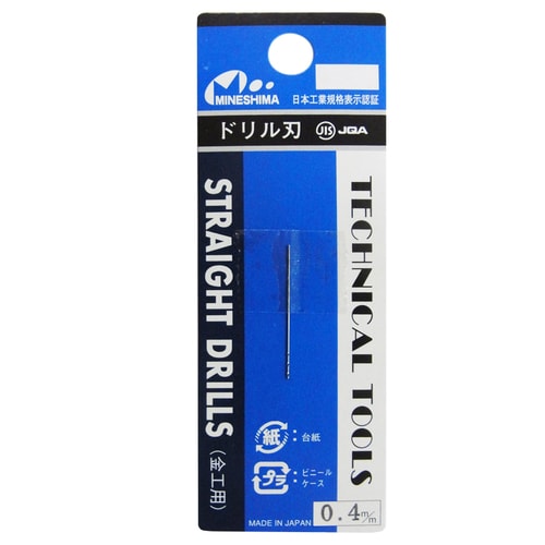 ドリル刃 0.4 mm
