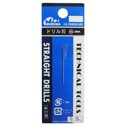ドリル刃 0.5 mm