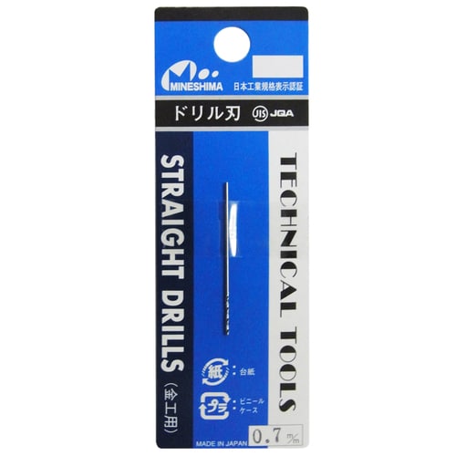 ドリル刃 0.7 mm