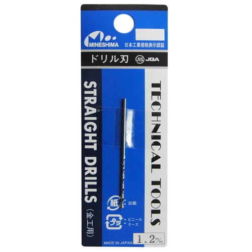 ドリル刃 1.2 mm