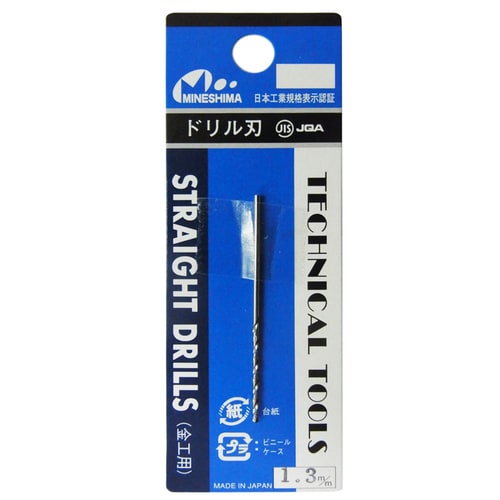 ドリル刃 1.3 mm