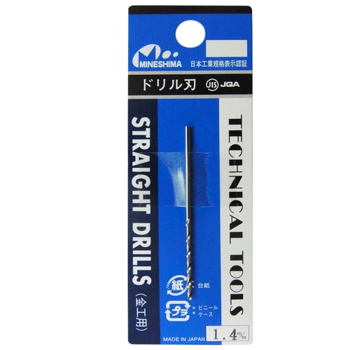 ドリル刃 1.4 mm