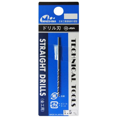 ドリル刃 1.5 mm