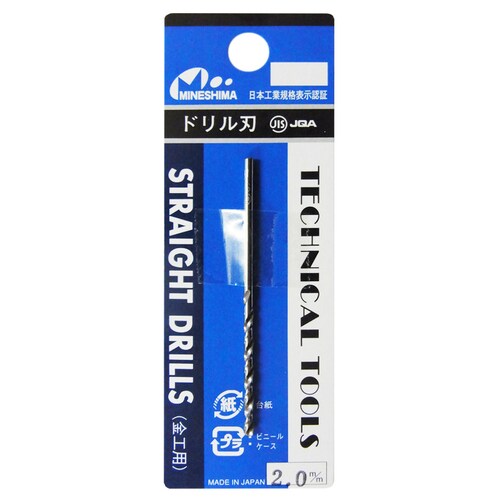 ドリル刃 2.0 mm