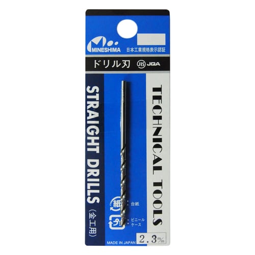 ドリル刃 2.3 mm