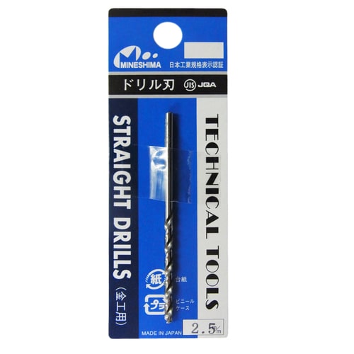 ドリル刃 2.5 mm