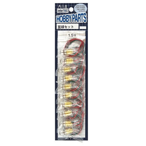 豆球セット