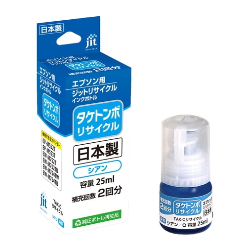 インクカートリッジ