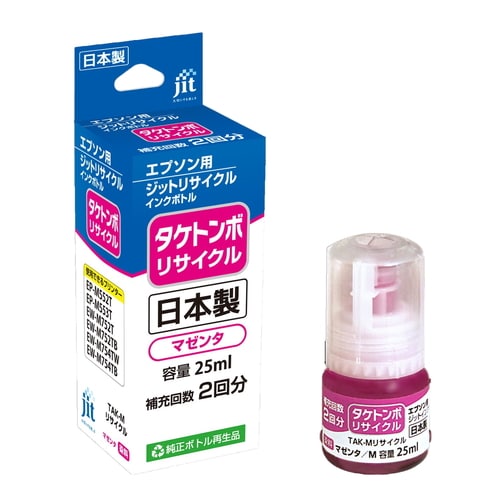 インクカートリッジ