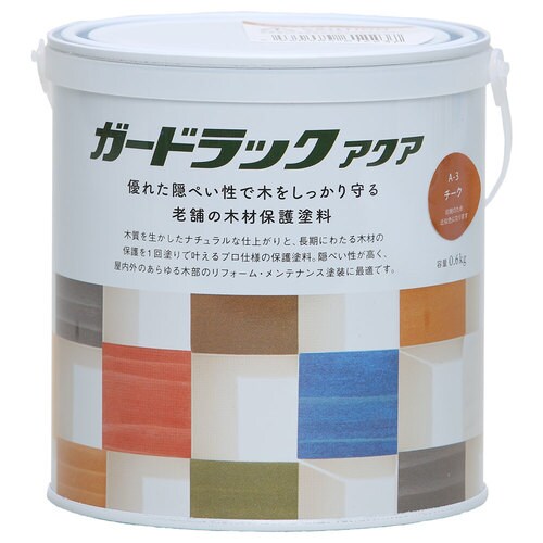 ガードラックアクア