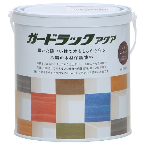 ガードラックアクア