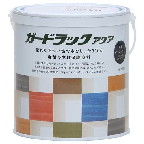 ガードラックアクア