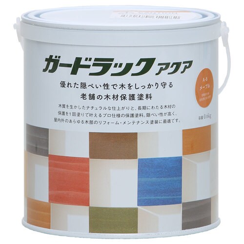 ガードラックアクア